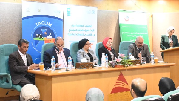 مواجهة التغيرات المناخية من مكتبة دمنهور