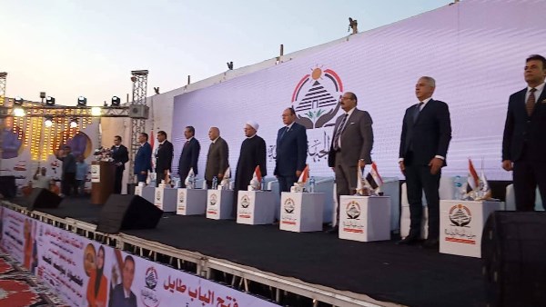 الجبهة الوطنية بالبحيرة الجبهة الوطنية بالبحيرة
