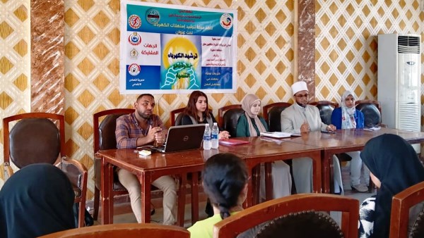 دمنهور تطلق حملة ترشيد الكهرباء 