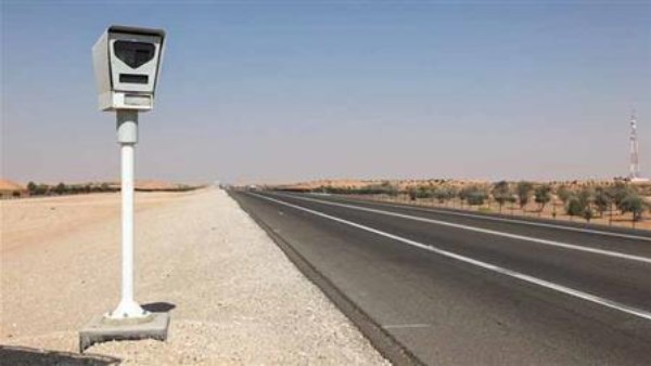 صورة أرشيفية لردار 