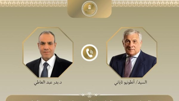  اتصالاً هاتفياً من السيد "أنطونيو تاياني"