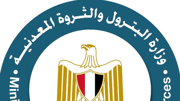 وزارة البترول والثروة المعدنية 