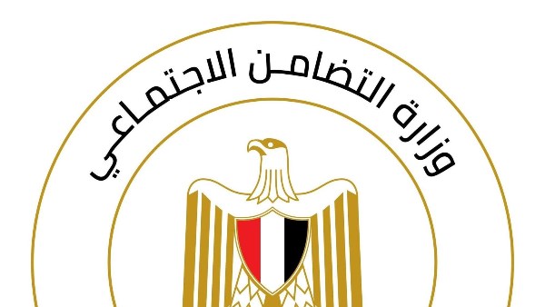 وزارة التضامن الاجتماعي 