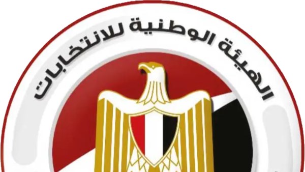 الهيئة الوطنية للانتخابات