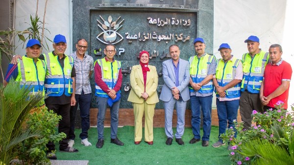 المركزي لمتبقيات المبيدات