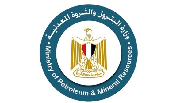 وزارة البترول 