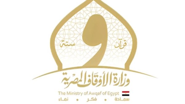 وزارة الأوقاف المصرية