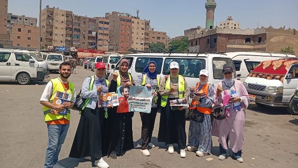  حملة صندوق مكافحة وعلاج الإدمان