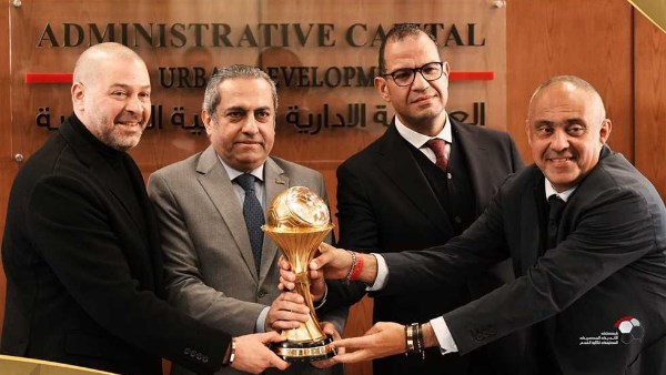 كأس عاصمة مصر 