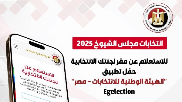 التطبيق التطبيق