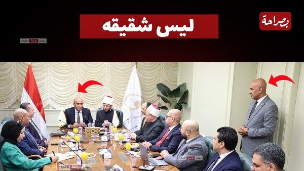الصورة التي أثارت الجدل