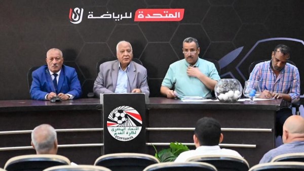 قرعة دوري القسم الثاني