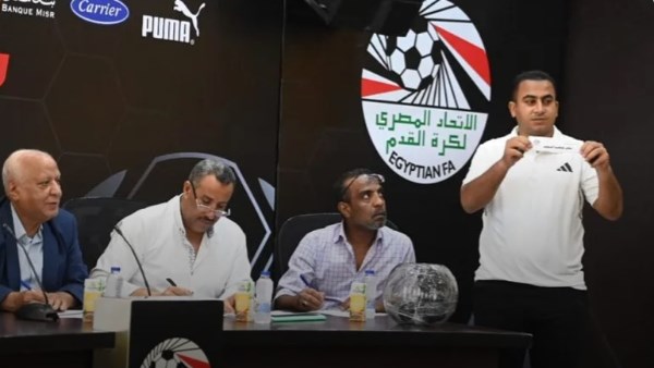 قرعة المجموعة الثالثة