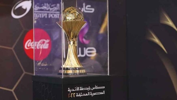 كأس الرابطة كأس الرابطة