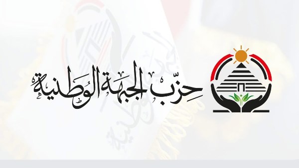 حزب الجبهة الوطنية