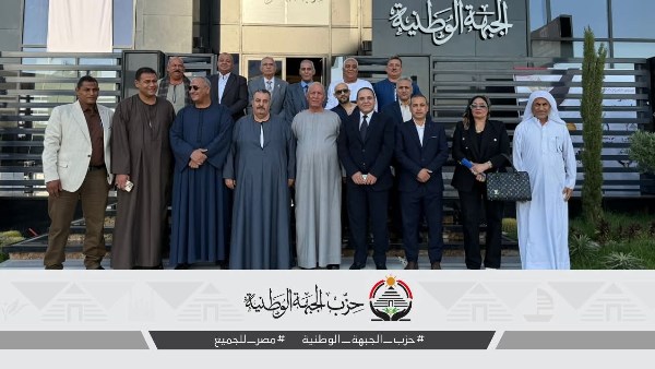 الاجتماع