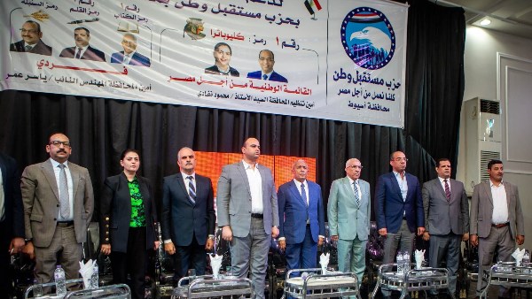 جانب من المؤتمر 