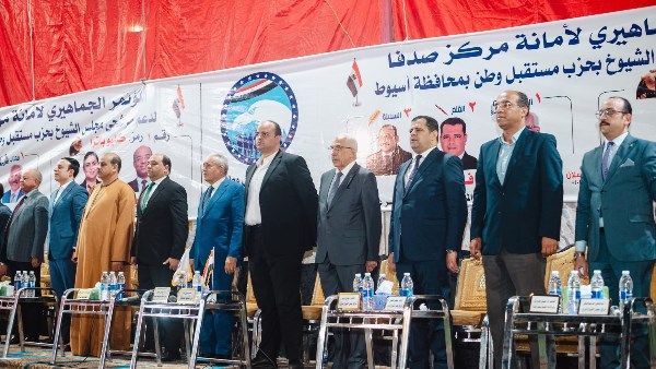 خلال المؤتمر