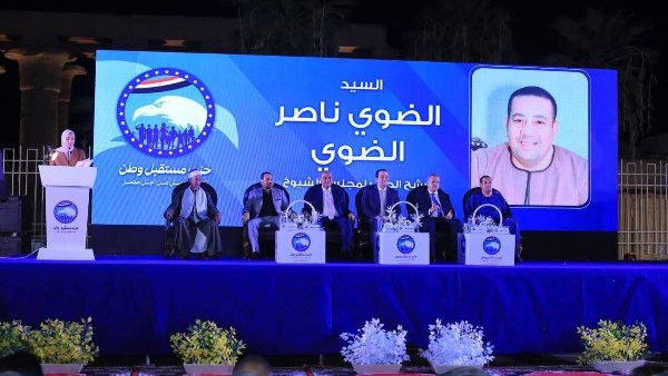 جانب من المؤتمر