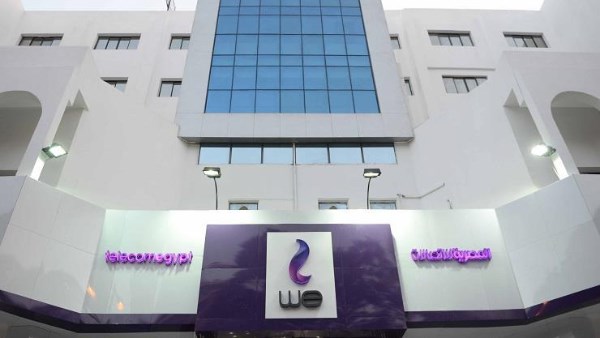 الشركة المصرية للاتصالات