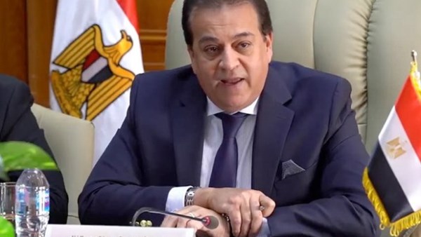 وزير الصحة 