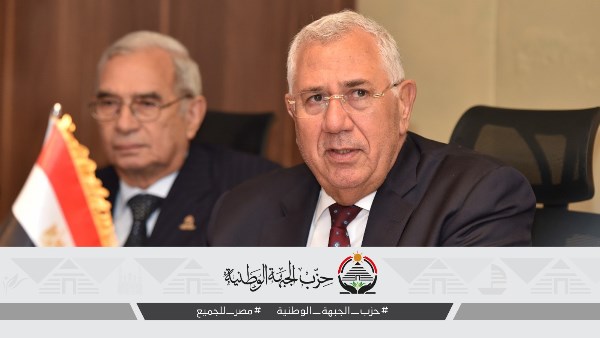 حزب الجبهة الوطنية