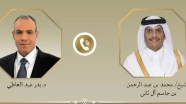 مكالمة هاتفية
