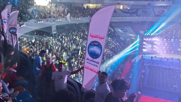 جانب من فاعليات المؤتمر