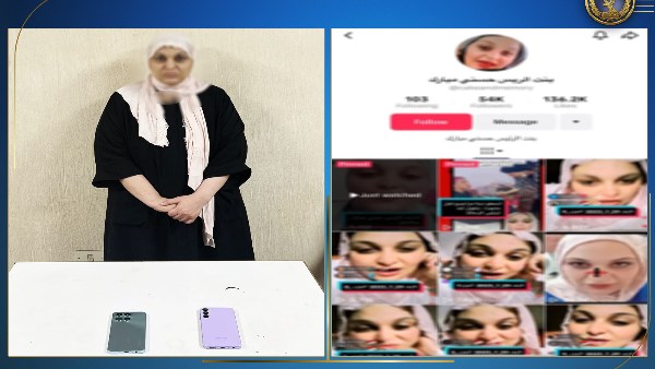 صور المتهمه
