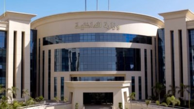 وزارة الداخلية