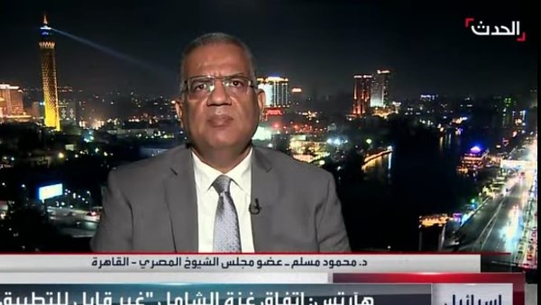محمود مسلم