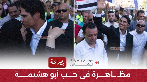 أبو هشيمة