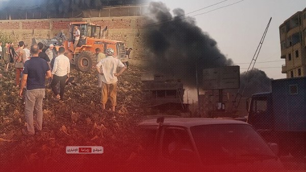 الحريق