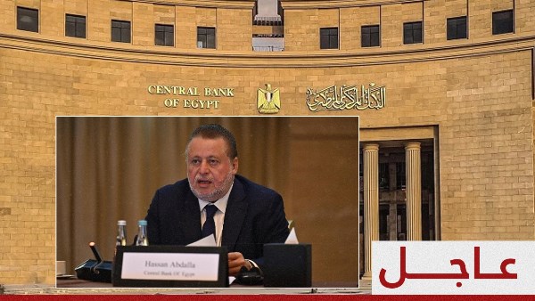 محافظ البنك المركزي