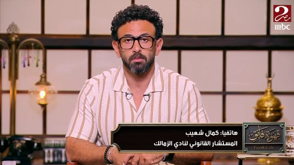 كمال شعيب مع ابراهيم فايق