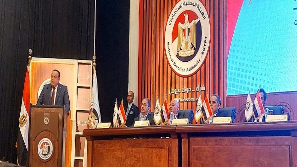 الهيئة الوطنية للانتخابات 