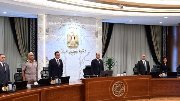 مجلس الوزراء