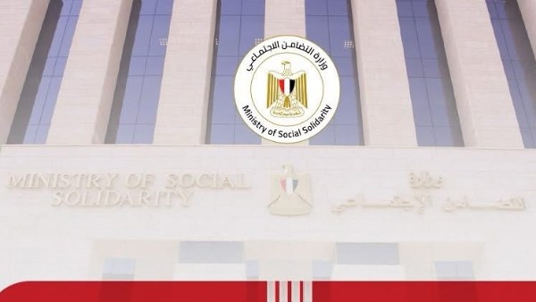 التضامن الاجتماعي 