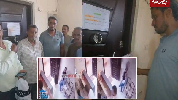 إغلاق نهائي لسنتر تعليمي غير مُرخص في بسوهاج إغلاق نهائي لسنتر تعليمي غير مُرخص في بسوهاج