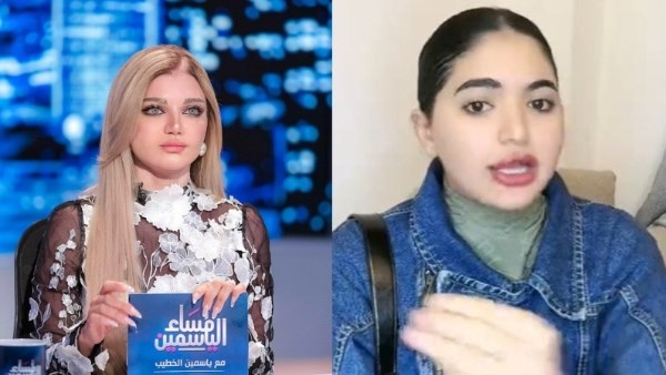 سوزي وياسمين الخطيب