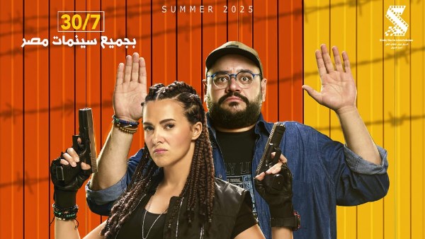 روكي الغلابة