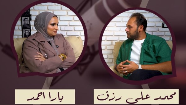  ظهور مؤثر لمحمد علي رزق في برومو "بعد الغياب"