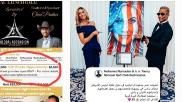 لقاء محمد رمضان ولارا ترامب