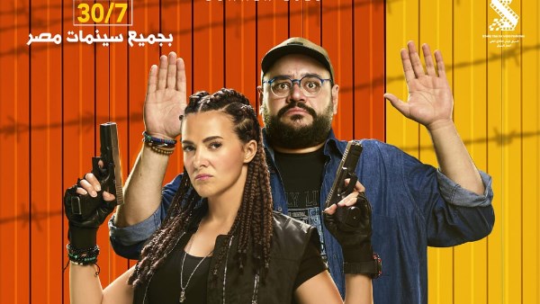 فيلم روكي الغلابة