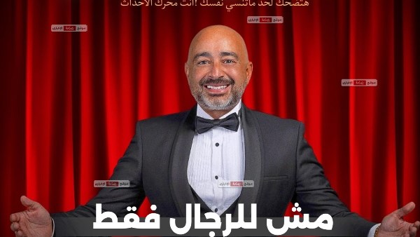 سعيد جميل