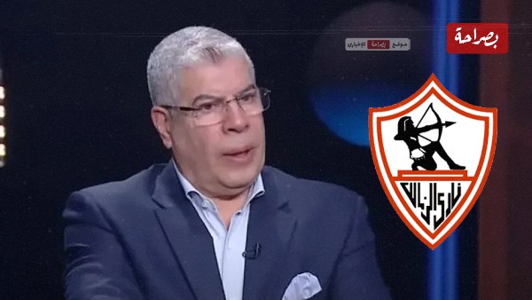 الزمالك وشوبير
