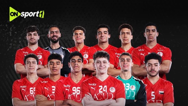 أبطال منتخب مصر لليد