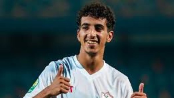 إيشو