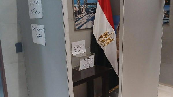 بدء التصويت