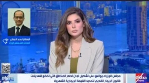 جانب من المداخلة